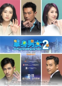 又叫又疼扑克视频